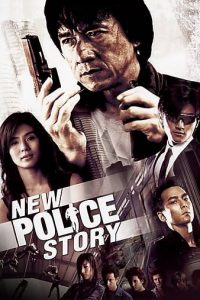 Download New Police Story (2004) Dual Audio (Hindi-English) 480p [400MB] || 720p [800MB] || 1080p [2GB]
