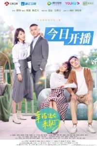 Download Knock on the Happiness Door (Season 1) {Hindi Dubbed} Chinese Series 720p [300MB]