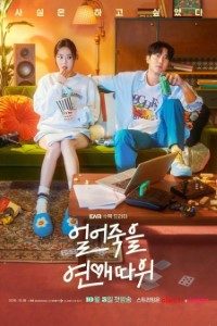 Download Love Is For Suckers (Season 1) Kdrama {Korean With English Subtitles} 720p [350MB] || 1080p [1.2GB]