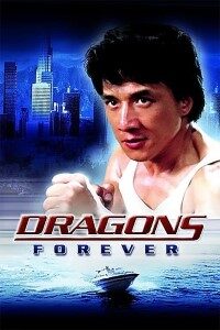 Download Dragons Forever (1988) Dual Audio (Hindi-Chinese) 480p [320MB] || 720p [880MB] || 1080p [1.97GB]