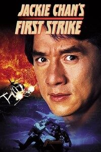 Download First Strike (1996) Dual Audio (Hindi-English) 480p [400MB] || 720p [800MB] || 1080p [1.65GB]